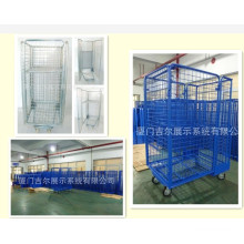 Roll Container (GDS-RC05)
